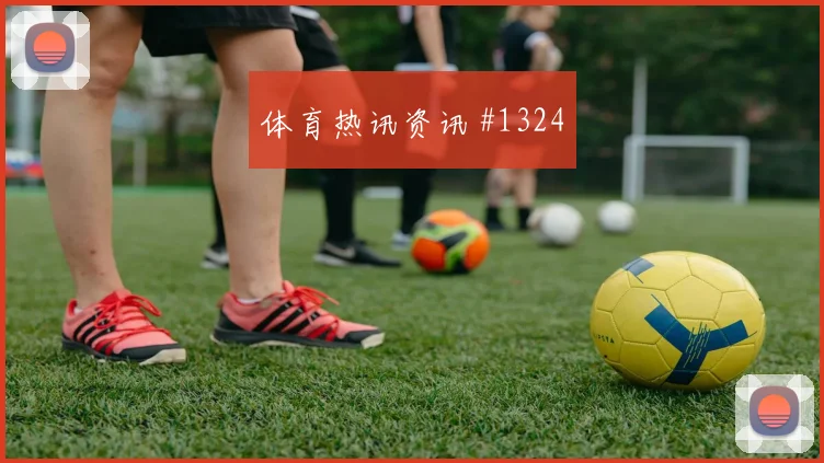 厄瓜多尔科特迪瓦抢分战射门效率