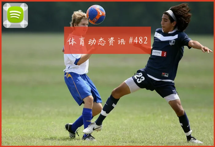 埃及vs新西兰2026世界杯长传策略