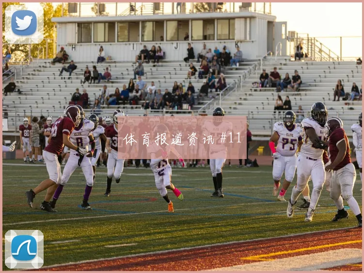 欧联杯复仇埃因霍温费耶诺德定位球爆发出线悬念